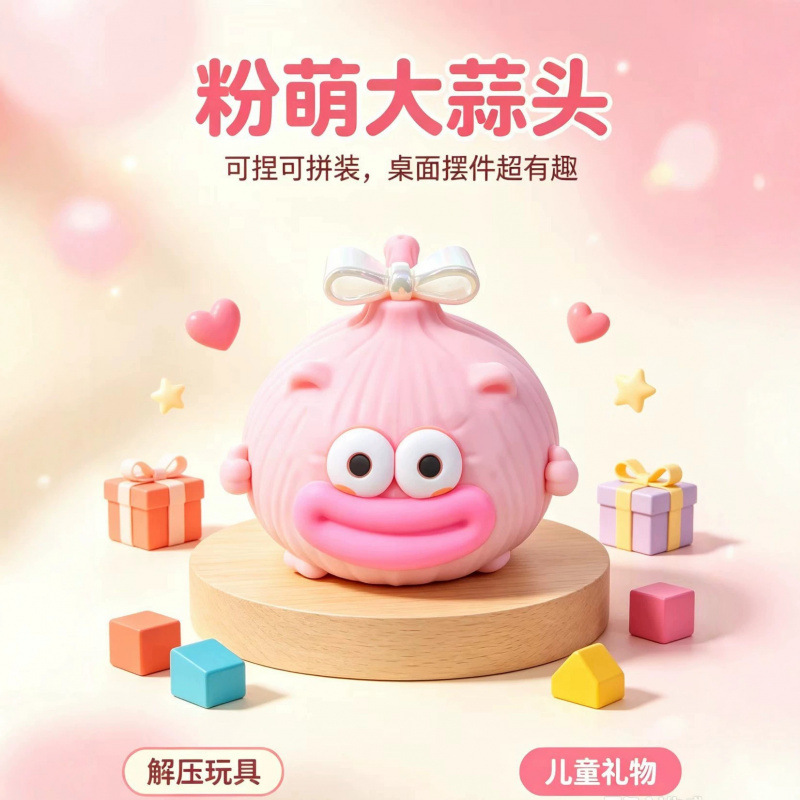 Internet-famous garlic squeeze - Building Blocks review and price