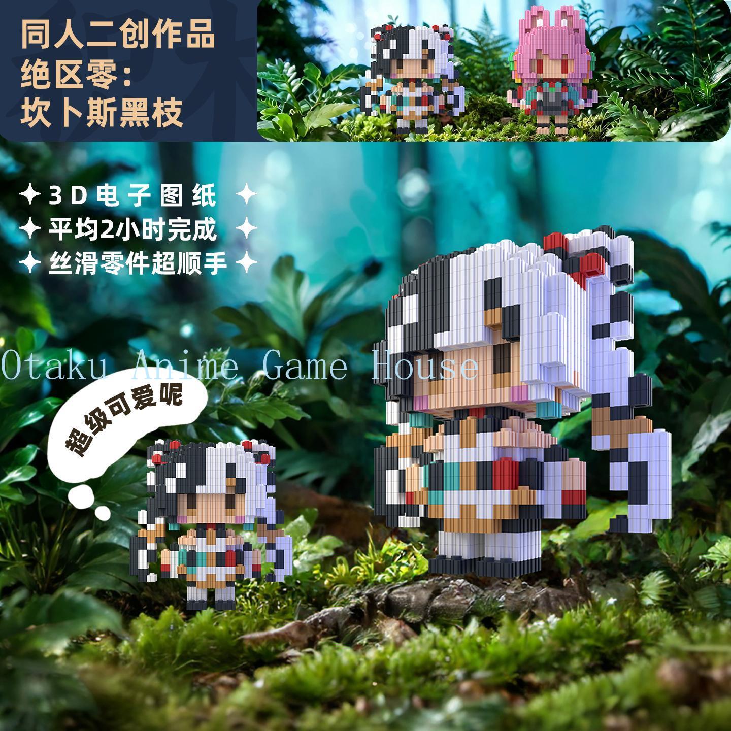 Zenless Zone Zero Zhao Dialyn  - Building Blocks review and price