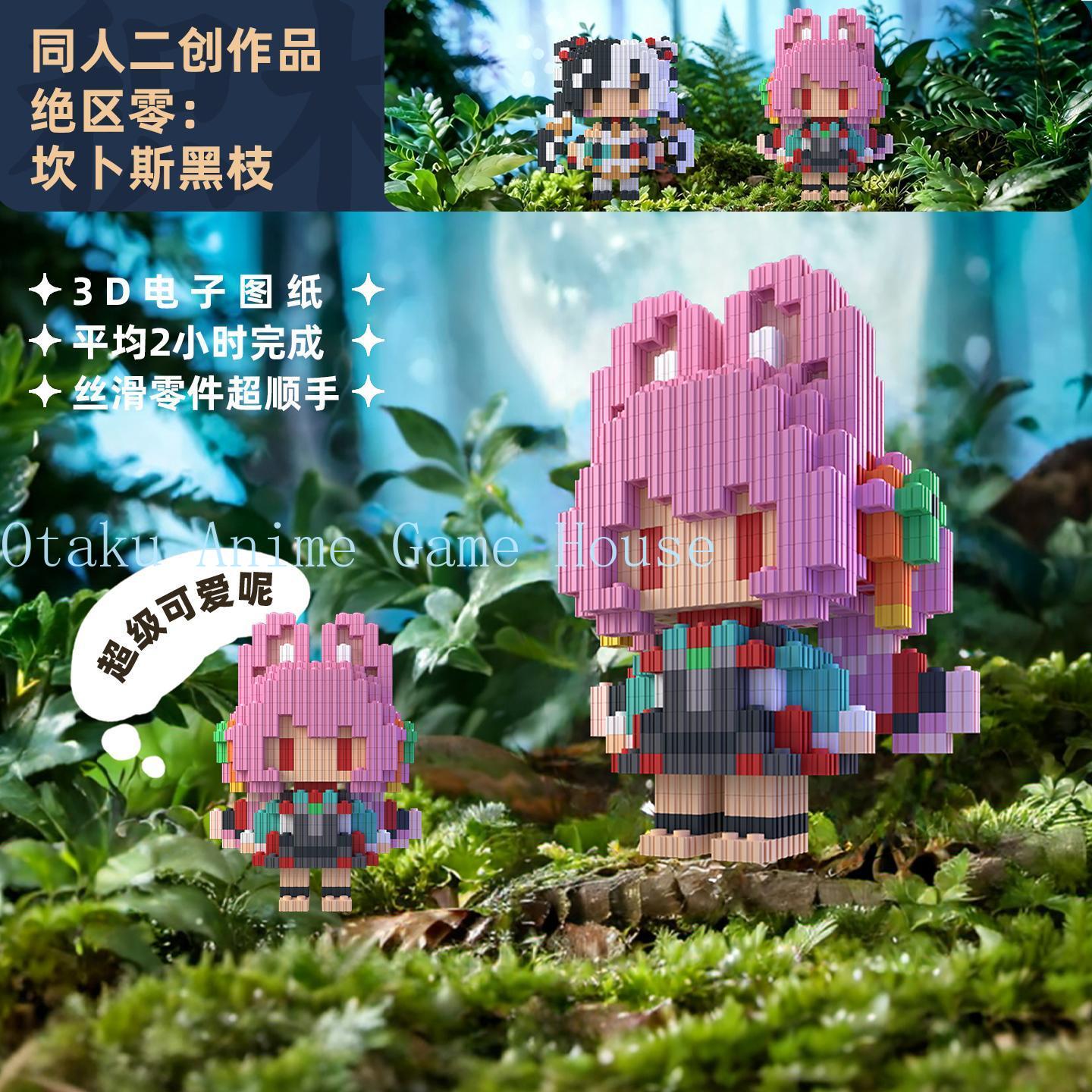 Zenless Zone Zero Zhao Dialyn  - Building Blocks review and price